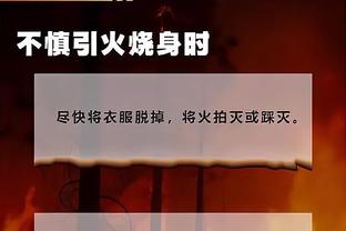 江南电竞网站官网首页下载截图4
